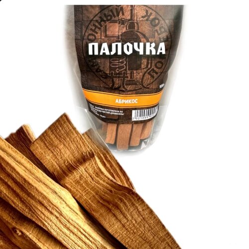 Палочка для настаивания Абрикос 100 гр