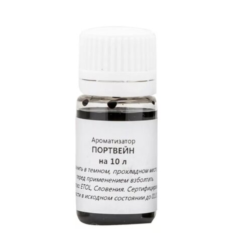 Ароматизатор «Портвейн» на 10 литров