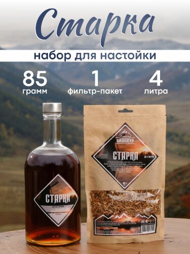 Старка | Набор трав и пряностей