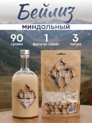 Набор трав и специй | Миндальный бейлиз