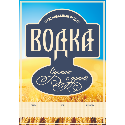 Этикетка Водка