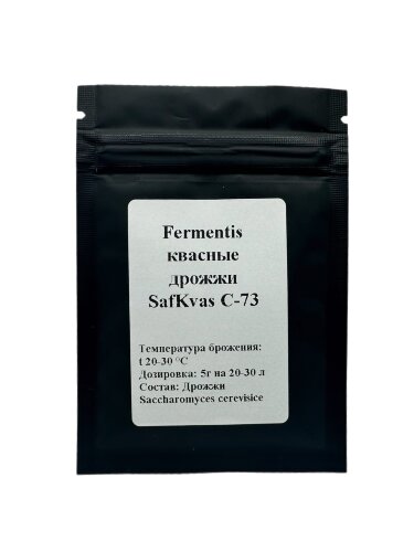 Квасные дрожжи SafKvas C-73 (Fermentis), 5 г