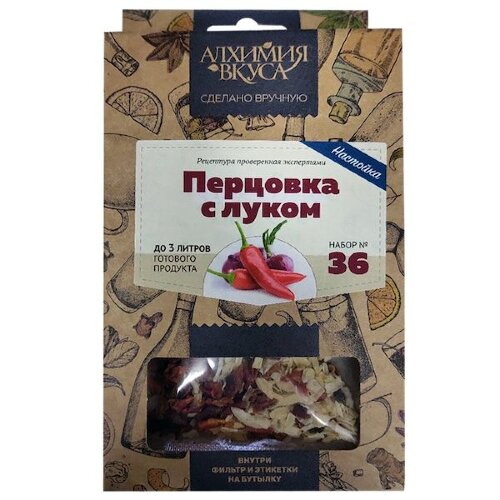 Набор Алхимия вкуса № 36 "Перцовка с луком", 24 г