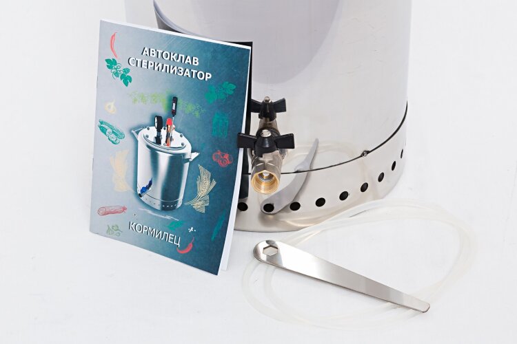 Автоклав стерилизатор АЛКОВАР КОРМИЛЕЦ 24 л