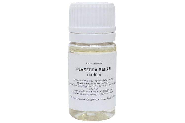 Ароматизатор «Изабелла белая» на 10 литров