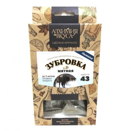 Набор Алхимия вкуса № 43 "Зубровка мятная", 33 г