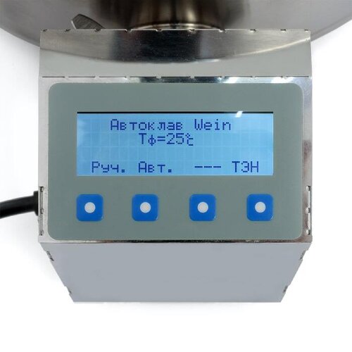 Автоклав Wein 2 (Вейн), 48 литров