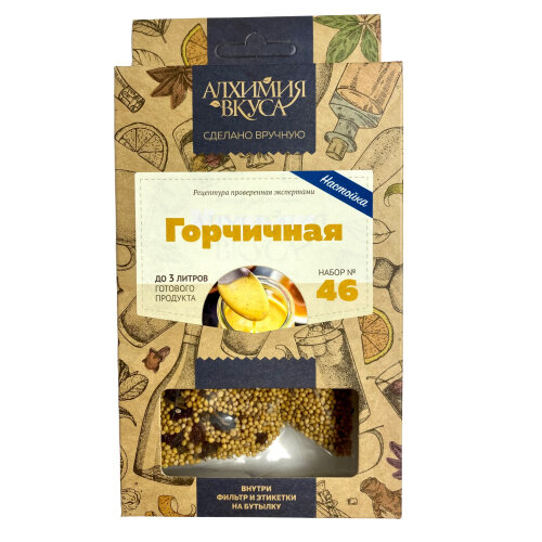 Набор Алхимия вкуса № 46 Горчичная", 54 г