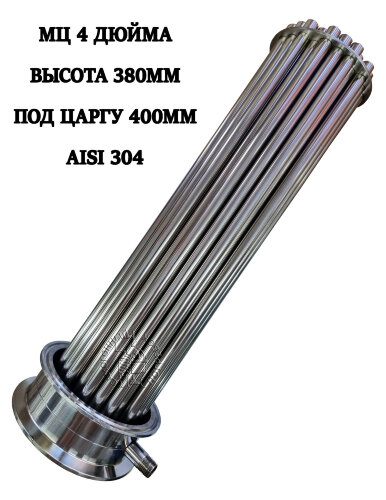 МЦ многотрубная царга (ммц) 4" 380мм