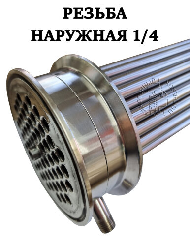 МЦ многотрубная царга (ммц) 4" 380мм