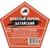 Красный корень Алтайский