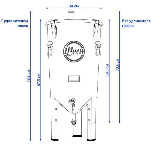 Ферментер конический стальной ЦКТ iBrew 30 л