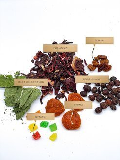 Сладкий Алтай