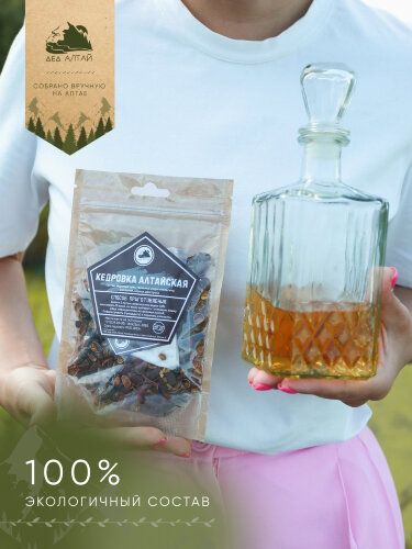 Кедровка Алтайская
