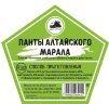 Панты Алтайского Марала