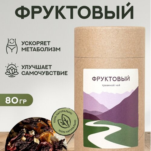 Чай Алтайский фруктовый 80гр.