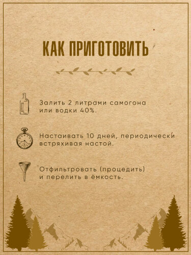 Фруктовый коньяк