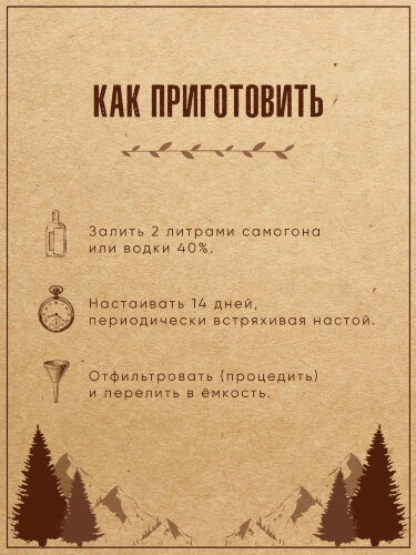 Шоколадный коньяк