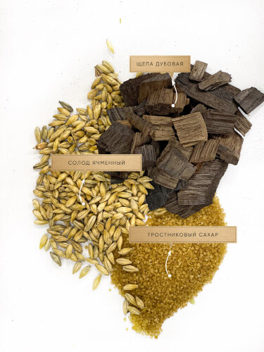 Шотландский виски