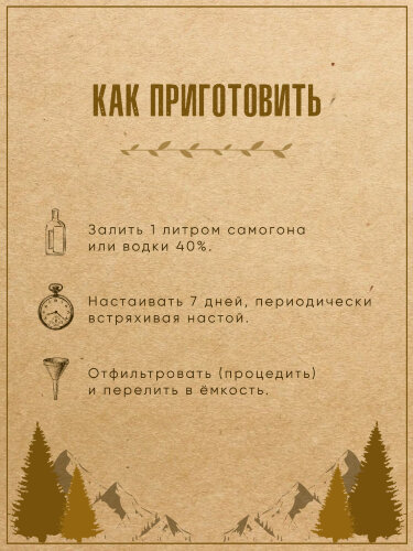 Яблочный Виски