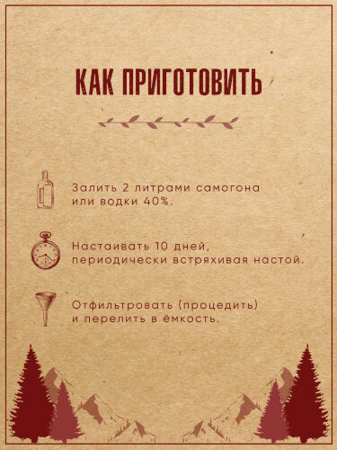 Черри Бренди