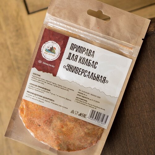 Дед Алтай приправа Универсальная