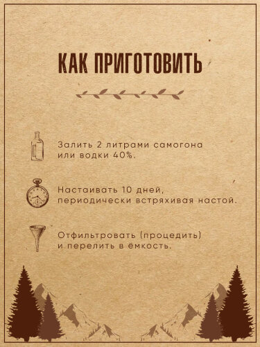 Ореховый коньяк