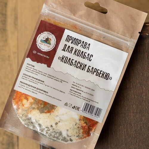 Дед Алтай приправа Колбаски барбекю
