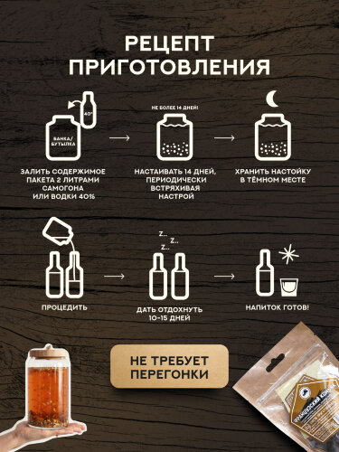 Французский коньяк