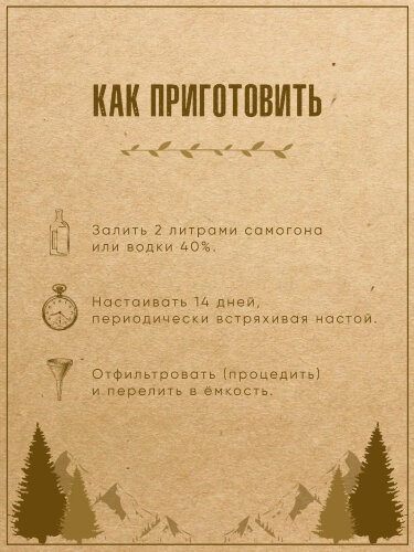 Французский коньяк