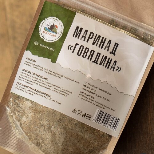 Дед Алтай маринад Говядина