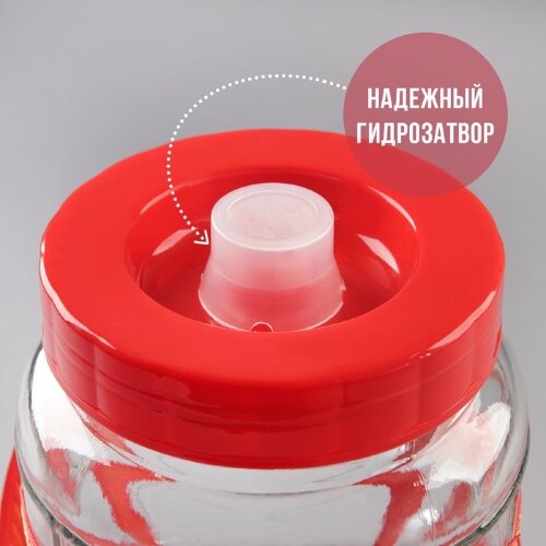 Крышка пластмассовая на банку оптимум с клапаном 