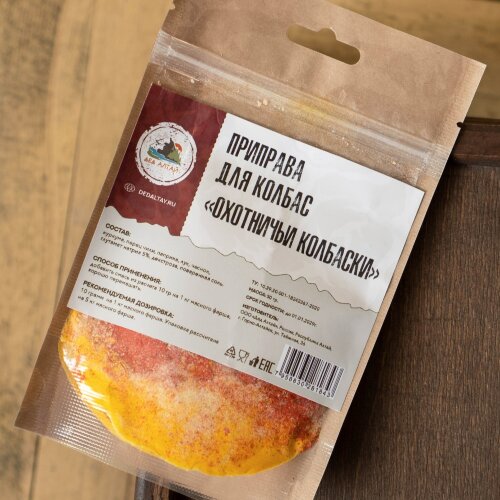 Дед Алтай приправа Охотничьи Колбаски
