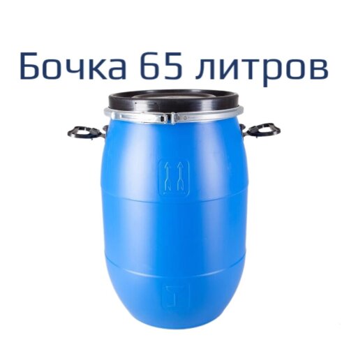 Евробочка универсальная