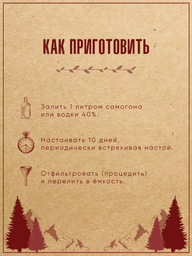 Клюквенно-Брусничная