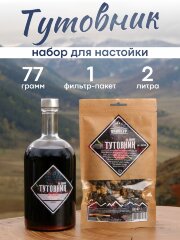 Тутовник на Джине