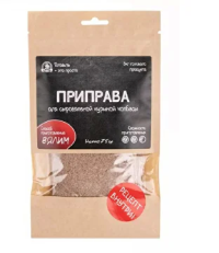 Специи и приправы