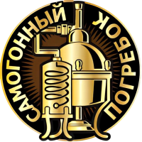 Самогонный погребок